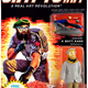A MATT KANE Action Figure with Cement Trowel