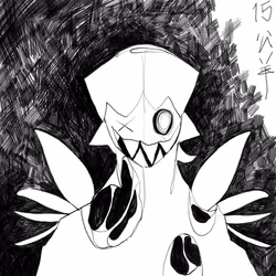 Zombie 15 — Mxnsters