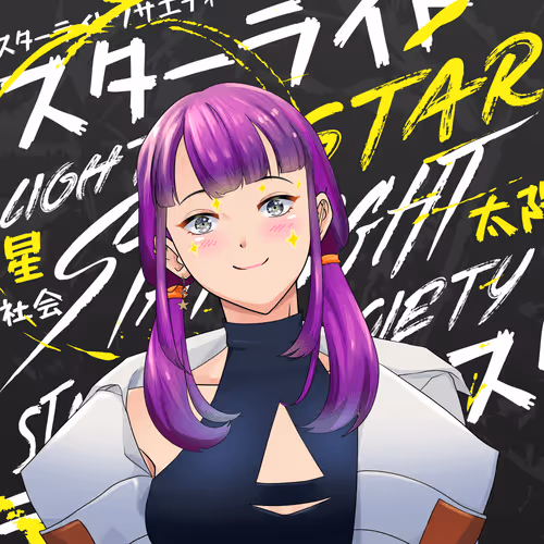 Starlight Society