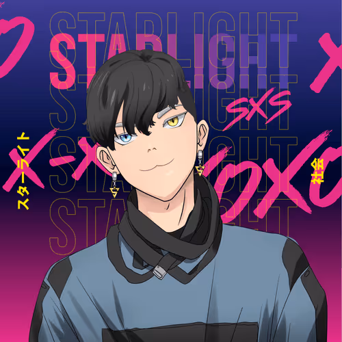 Starlight Society