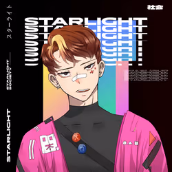 STARLIGHTxSOCIETY #532