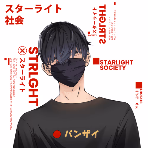 Starlight Society