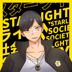 STARLIGHTxSOCIETY #252