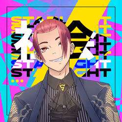 STARLIGHTxSOCIETY #528