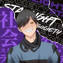 STARLIGHTxSOCIETY #56