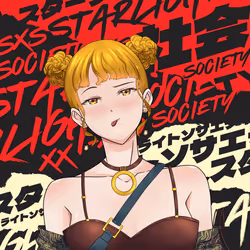 STARLIGHTxSOCIETY #733