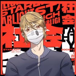 STARLIGHTxSOCIETY #155