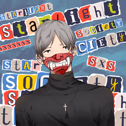 STARLIGHTxSOCIETY #236