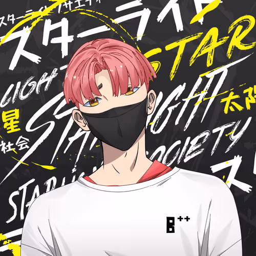 Starlight Society