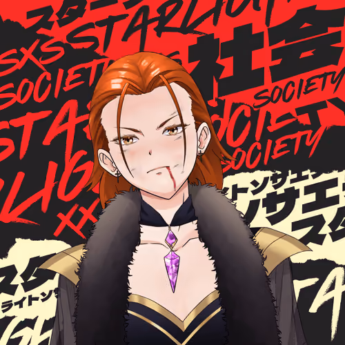 STARLIGHTxSOCIETY #338