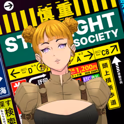STARLIGHTxSOCIETY #359