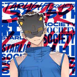 STARLIGHTxSOCIETY #333