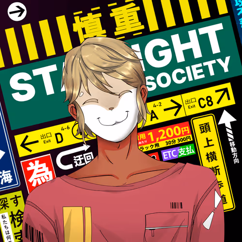 STARLIGHTxSOCIETY #524