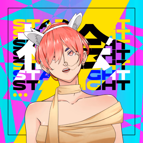 STARLIGHTxSOCIETY #659