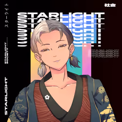 STARLIGHTxSOCIETY #601