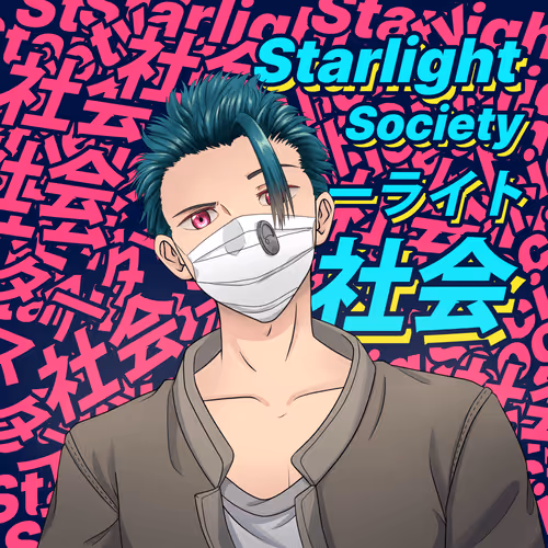 Starlight Society