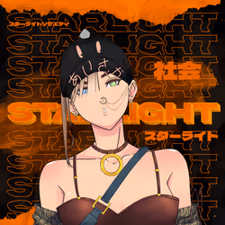 STARLIGHTxSOCIETY #563