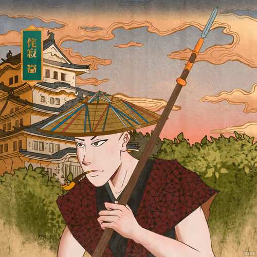 Purojekuto 3333