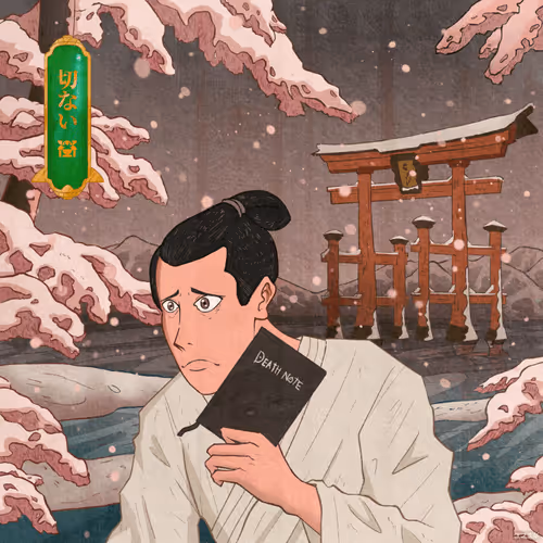 Purojekuto 3333
