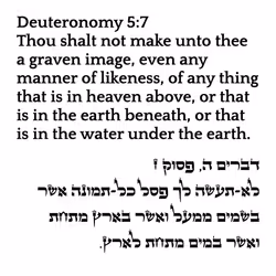 6869858469827978797789444853444855