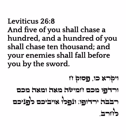 Item #766986738473678583445054444856 Media