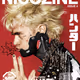 NICOZINE ISSUE #4 \"HUNTER\"