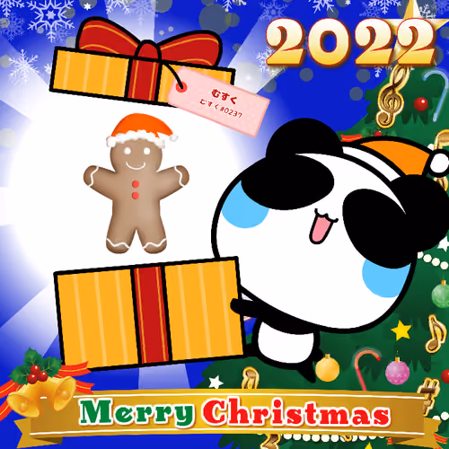 Aopanda Christmas Party 2022 #954