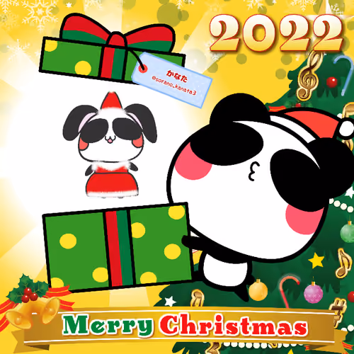 Aopanda Christmas Party 2022 #66