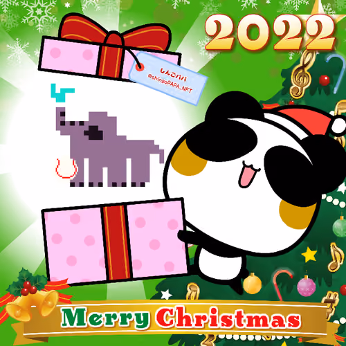 Aopanda Christmas Party 2022 #119