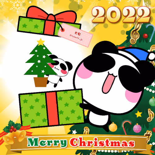 Aopanda Christmas Party 2022 #1192
