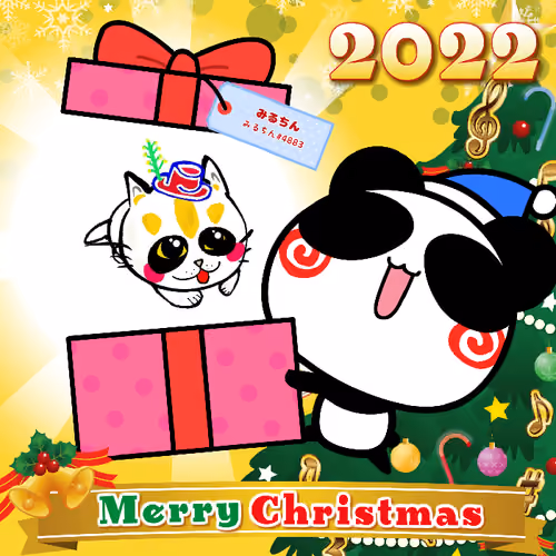 Aopanda Christmas Party 2022 #691