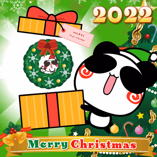 Aopanda Christmas Party 2022 #995