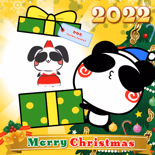 Aopanda Christmas Party 2022 #966