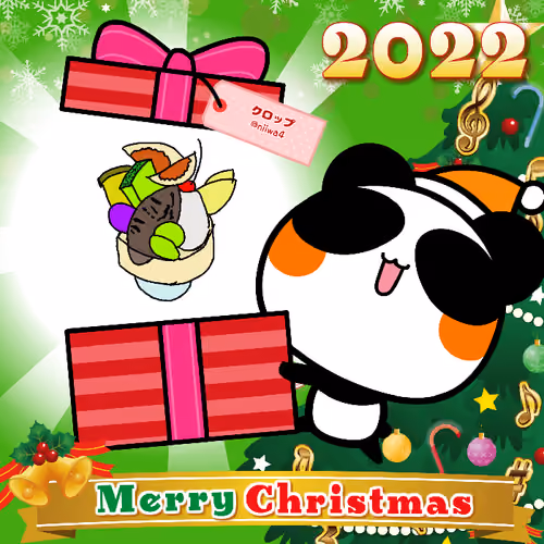 Aopanda Christmas Party 2022 #160