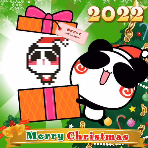 Aopanda Christmas Party 2022 #751