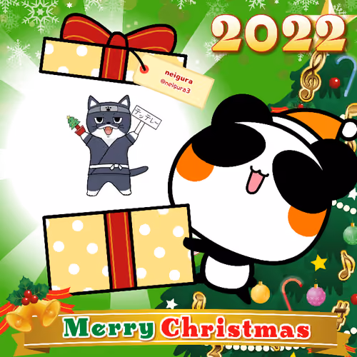 Aopanda Christmas Party 2022 #1072