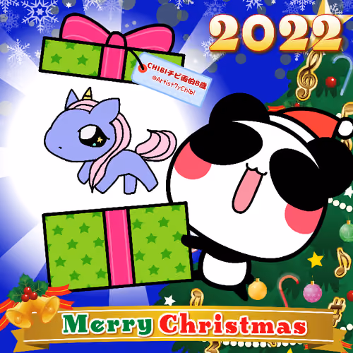 Aopanda Christmas Party 2022 #812