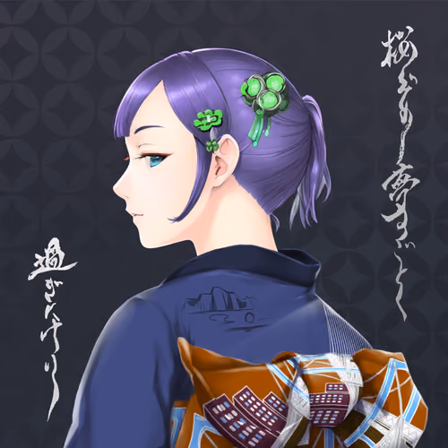 NADESHICO #2485