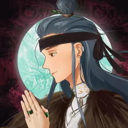 TAO #209