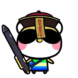 Aopanda-Tiger#8074