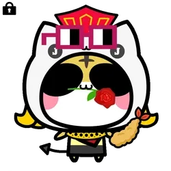 Aopanda-Tiger#3913