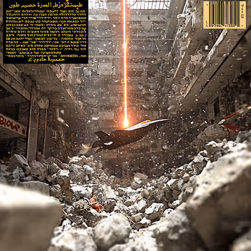 Wwvi