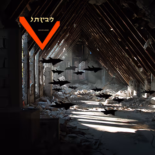 Wwvi