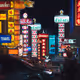 ASIA EXPLORED