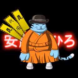 SamuraiCats by Hiro Ando #1522
