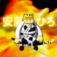 2206