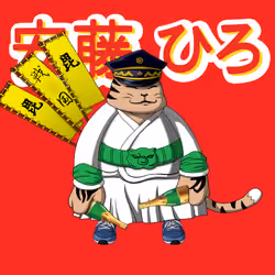 SamuraiCats by Hiro Ando #4628