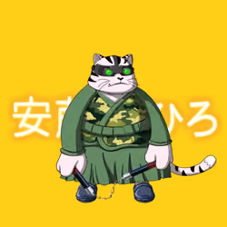 SamuraiCats by Hiro Ando #3202