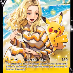 Katy Perry Pokemon Trading Card