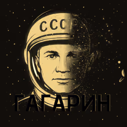 First in Space
